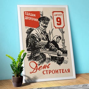 Puede incluir: Un póster enmarcado con una ilustración en blanco y negro de un trabajador de la construcción con gorra, con texto rojo que dice "СДАДИМ ДОСРОЧНО!", "АВГУСТ 9" y "ДЕНЬ СТРОИТЕЛЯ" sobre un fondo beige claro, mostrando una grúa a lo lejos.