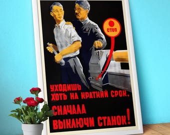 Soviet Safety Poster – Turn Off the Machine Tool, 1950s USSR ∎ Vintage Propaganda Print, Workplace Safety Wall Art, Industrial Retro Decor