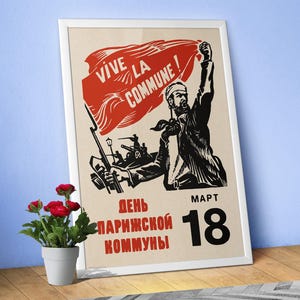 Może przedstawiać: Oprawiony plakat z czarno-czerwoną grafiką przedstawiającą osobę wznoszącą pięść pod czerwoną flagą z napisem VIVE LA COMMUNE. Poniżej znajduje się cyrylica DENS PARIZHSKOY KOMMUNY oraz duża czarna liczba 18 wraz ze słowem MART.