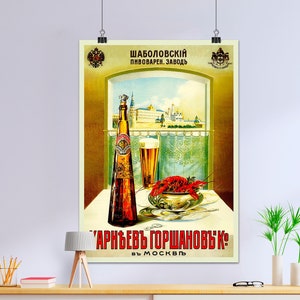 Beer Gorshakov, Moscow Russia, 1910 — Russian vintage beer poster, pre-Soviet poster, vintage beer poster, propaganda poster,art deco poster