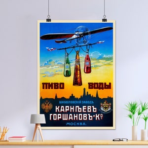 Beer Gorshakov, Moscow Russia, 1910 — Russian vintage beer poster, pre-Soviet art print, vintage beer wall decor, propaganda poster