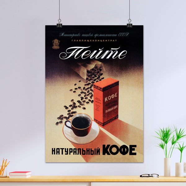 Natural coffee. USSR 1950 [RESTORED] — Soviet poster, coffee vintage poster, coffee poster, coffee print, kitchen art