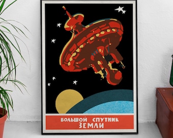 Large satellite of the Earth, USSR 1950s — Soviet poster, retro space. Soviet space race and propaganda print, retro sci-fi space station