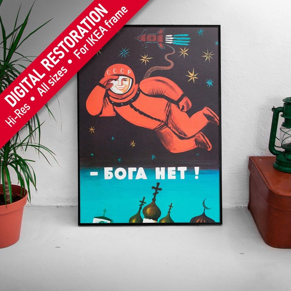 Non c'è nessun dio! / Бога Нет!, anni '60, URSS — poster spaziale vintage sovietico, poster sovietico, arte retrò sovietica, poster di propaganda [RESTAURATO]