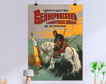 Beer Weiner, Astrakhan, Russia 1910 — Russian vintage beer poster, pre-Soviet art print, retro beer wall decor, propaganda poster