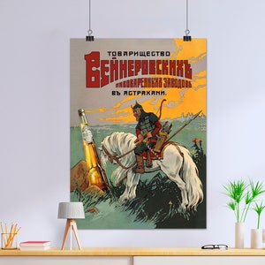 Beer Weiner, Astrakhan, Russia 1910 — Russian vintage beer poster, pre-Soviet art print, vintage beer wall decor, propaganda poster