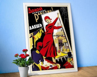 Down with kitchen slavery!, USSR 1931 — Soviet retro poster, Soviet constructivism, Russian avant-garde, propaganda poster, Soviet Bauhaus
