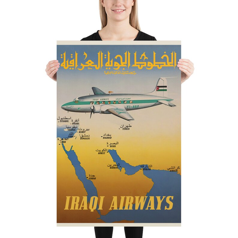 Iraqi Airways. Baghdad, Iraq, Middle East. 1950s — retro vintage travel poster