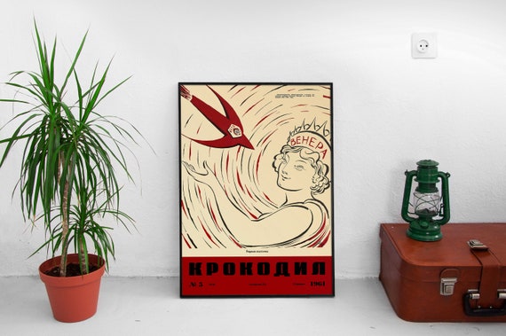 Soviet mission Venera-1/Venus-1, USSR, 1959 — Soviet vintage space poster, soviet poster, propaganda poster, soviet retro space, space art