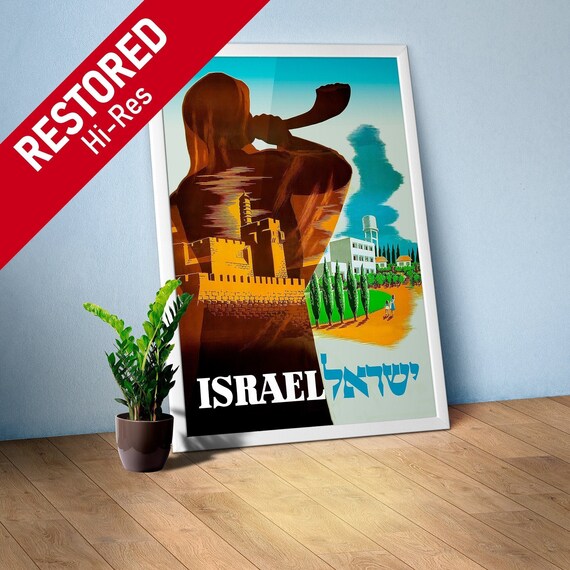 Israel, Tel Aviv, Jerusalem, 1950 — retro travel poster, vintage travel art, retro travel wall art, vintage wall decor, propaganda poster