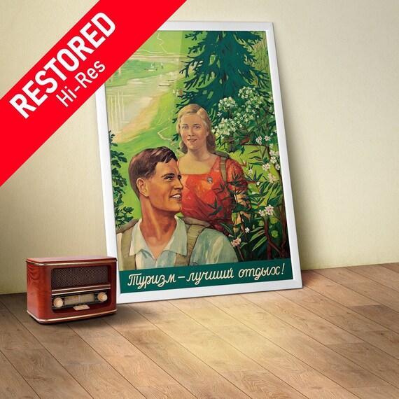 Tourism is the best vacation, USSR, 1946 — Soviet retro travel poster, soviet vintage art, propaganda poster, vintage travel print