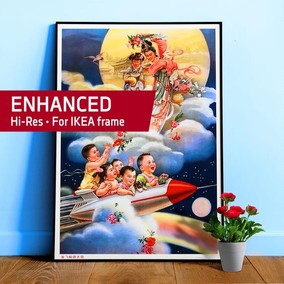 Chinese Space Poster Propaganda: Roaming outer space in an airship, China 1962 — Retro 1950s sci fi wall art, USSR China rocket print