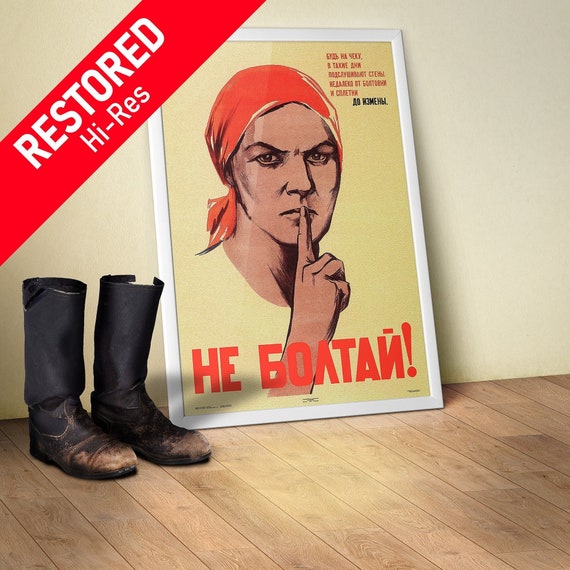 Don't talk! / Нe базікай!/Не болтай!, USSR, 1941 [RESTORED] — Soviet retro propaganda poster, soviet vintage art, propaganda poster