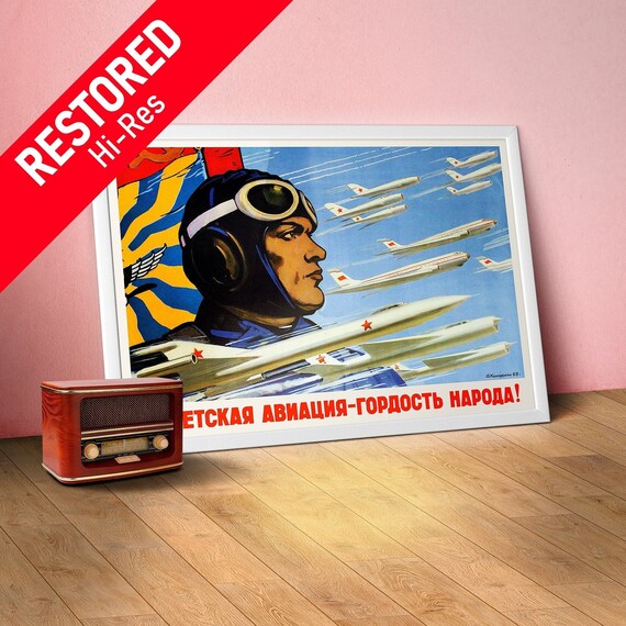 USSR, 1958, Soviet Aviation retro travel poster — Soviet vintage travel poster, soviet retro art, soviet poster, propaganda poster