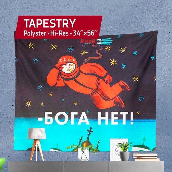 There's no god! / Бога Нет!, 1960s USSR — Indoor Wall Tapestries. Soviet vintage space poster, retro soviet space print, propaganda art