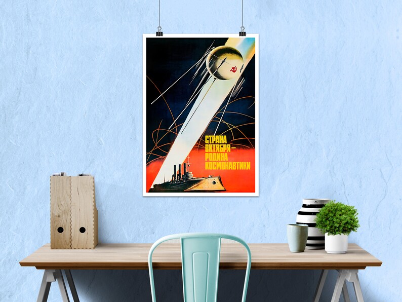 Sputnik 1, 1957, USSR — Soviet vintage space poster, propaganda poster, soviet space, retro soviet art