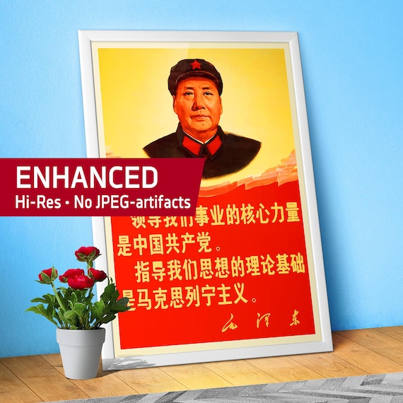 Chinese Communist Party Leadership Propaganda, 1960s — Mao Zedong Poster. Political Ideology Art print, Red Cultural Revolution, Soviet art