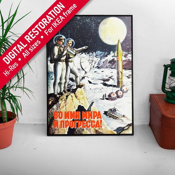 Soviet retrofuturism, USSR, 1954 [Sovietwave] — Soviet vintage space poster, soviet poster, propaganda poster, soviet retro sci-fi