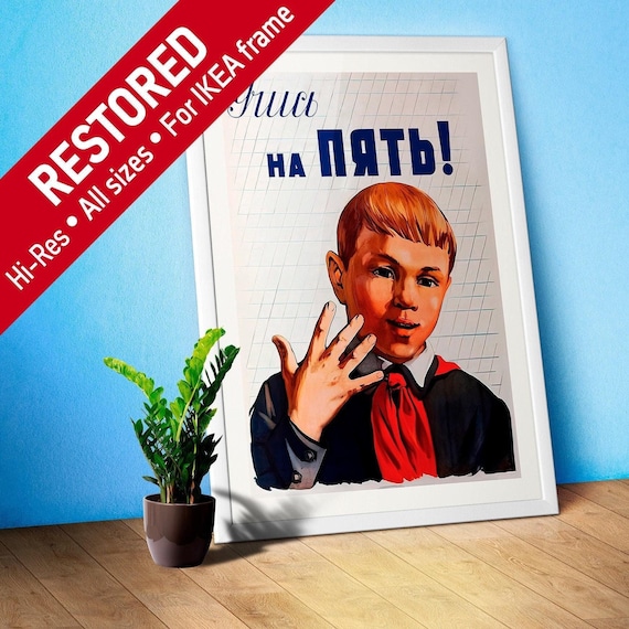 Study well! (Soviet school/pioneers) — Soviet vintage school poster, Soviet poster, propaganda poster, Soviet retro art