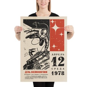 Soviet space, USSR Cosmonautics Day 12 April 1978 — Soviet space poster. Poster size 50x70 cm