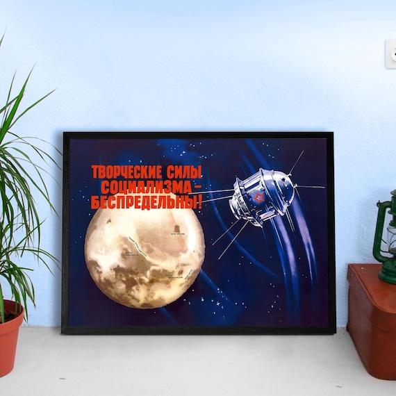 Soviet space, USSR 1950s — Soviet retro space poster. Vintage space race art print, propaganda poster,  1960s space wall decor