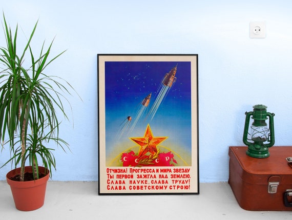 Soviet space, USSR, 1969 — Soviet vintage space poster, retro soviet art, soviet space, propaganda poster