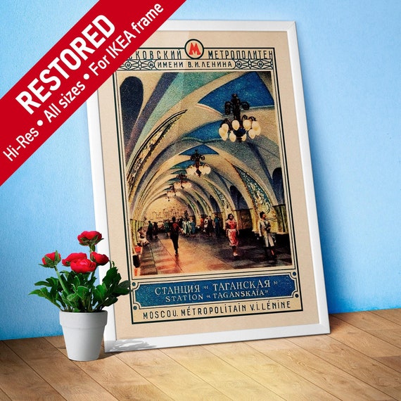 Metro Moscow USSR 1956 — Soviet retro poster, metro poster, travel poster, vintage art, soviet propaganda, propaganda poster