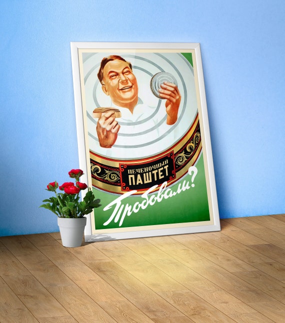 Soviet Liver Pate Poster – 1959 USSR Vintage Propaganda Food Art Print, Retro Russian Kitchen Wall Decor, Canned Meat Illustration