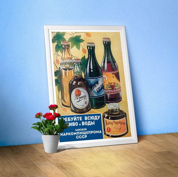 Beer, kvass, USSR, 1939 — Soviet vintage beer poster, vintage beer wall art, Soviet art, Soviet poster, propaganda poster