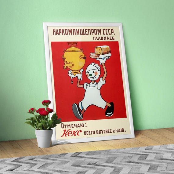 Soviet Tea Poster — Vintage Kitchen Wall Art Print, Retro USSR Food Design, USSR 1930s, Propaganda poster, gift for tea lover