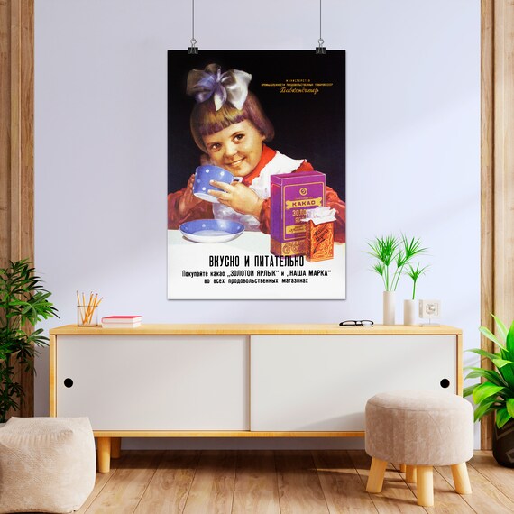 Coffee retro poster: Instant cocoa, USSR 1950s — Soviet poster, coffee poster, coffee vintage poster, kitchen art, coffee print
