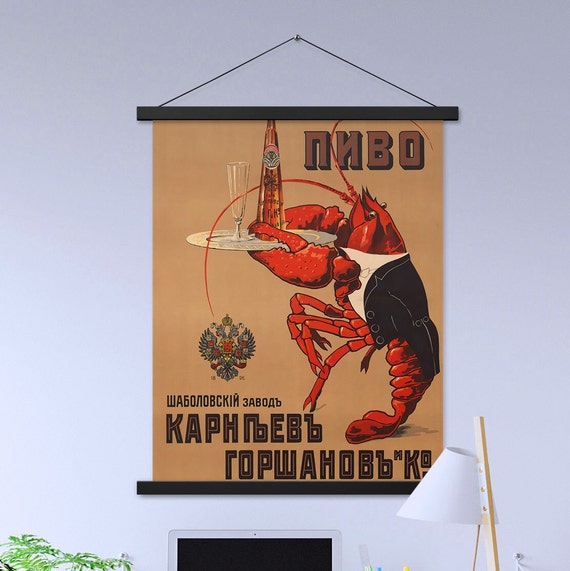 Beer Gorshakov (with lobster), Moscow, Russia, 1910 — Poster with hangers. Russian vintage beer wall art poster, vintage beer propaganda
