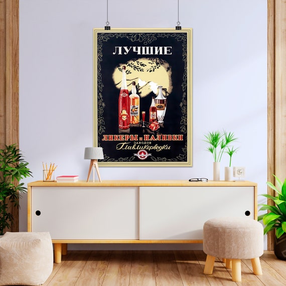 Wine and Liqueurs, GlavLikerVodka, USSR, 1950s [RESTORED] — Soviet vintage poster, vintage wine poster, kitchen poster, kitchen wall art