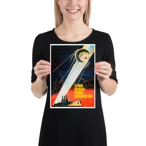 Sputnik 1, 1957, USSR — Soviet vintage space poster, propaganda poster, soviet space, retro soviet art