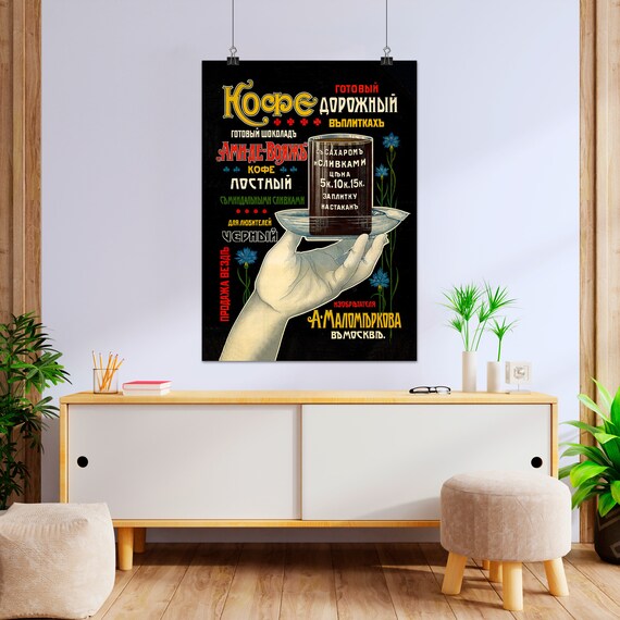 Coffee poster, Russia 1910s — Soviet poster, coffee vintage poster, coffee poster, kitchen art, coffee print