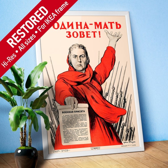 Motherland is calling! USSR 1941 — Soviet propaganda poster, propaganda poster, soviet retro poster, soviet vintage art