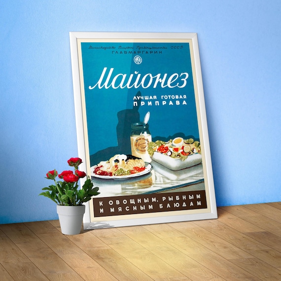Soviet Mayonnaise Poster – 1952 USSR Vintage Propaganda Food Print, Retro Kitchen Wall Art, Russian Cooking Illustration Decor