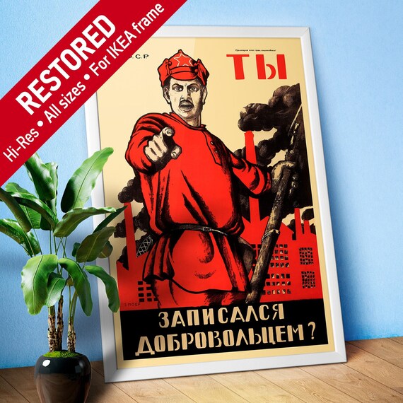 Have You Enlisted as a Volunteer?, USSR 1920 — Soviet propaganda poster, propaganda poster, soviet retro poster, soviet vintage art