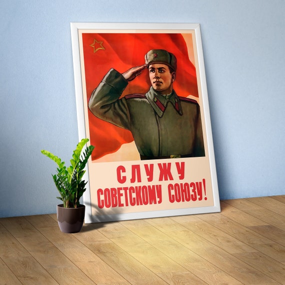 I serve the Soviet Union!, USSR 1952 — Soviet poster, Soviet Army, propaganda poster, vintage poster, retro art print