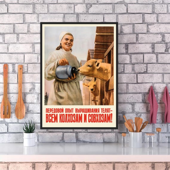 Soviet milkmaid, USSR 1950s — Soviet vintage food poster, kitchen prints, retro art print, propaganda poster