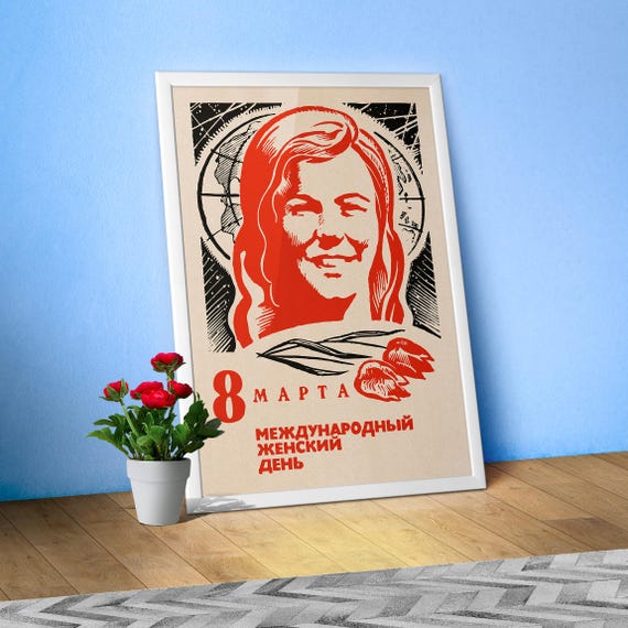 International Women's Day Soviet Poster — 8 March Propaganda Print, Vintage Socialist Realism Art, Feminist History Wall Decor, USSR Artwork