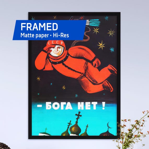 There's no god! / Бога Нет!, USSR 1960s (Soviet vintage space poster) — Framed matte paper poster. Soviet space art, Soviet retro gift