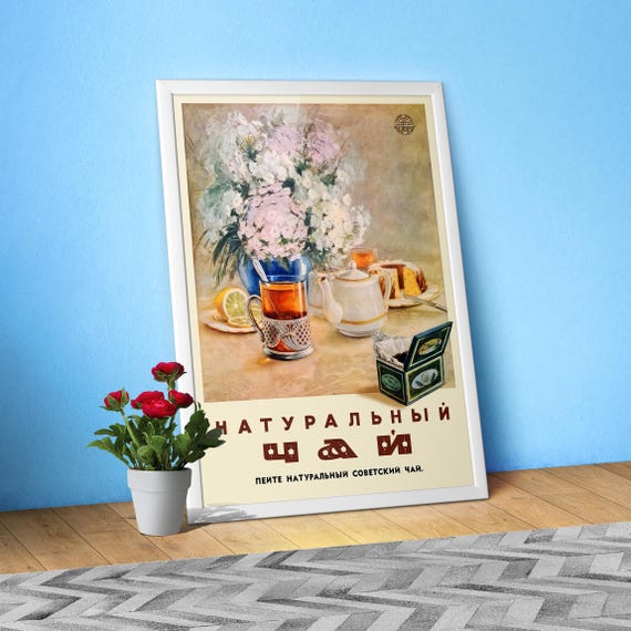 Soviet Tea Poster — Vintage Kitchen Wall Art Print, Retro USSR Food Design, USSR 1950s, Propaganda poster, gift for tea lover