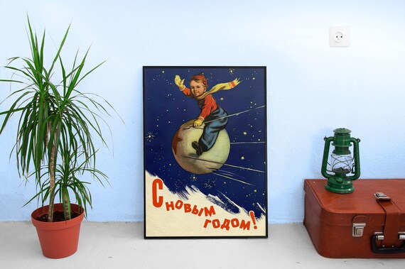 Sputnik 1 poster, 1957, USSR — Soviet vintage space poster, soviet space art, soviet retro print, propaganda poster, space print