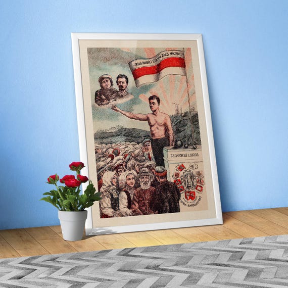 Vintage Belarus art poster 1920s β Belarusian Peopleβs Republic 1920 Art Prints, Historic BNR, Heritage and Independence Wall Decor