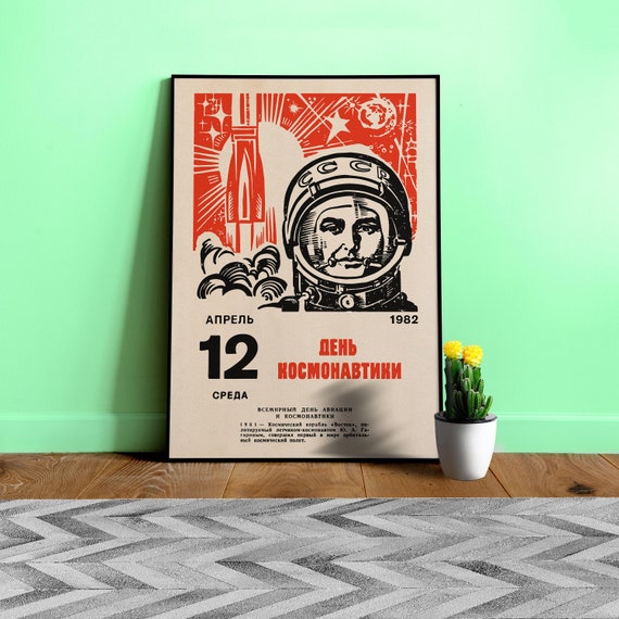 Soviet space, USSR Cosmonautics Day, April 12, 1982 — Soviet space poster, retro Soviet art, vintage space print, propaganda poster