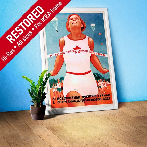 Soviet sport, USSR 1935 — Soviet sport poster, retro sport art, fitness print, propaganda poster