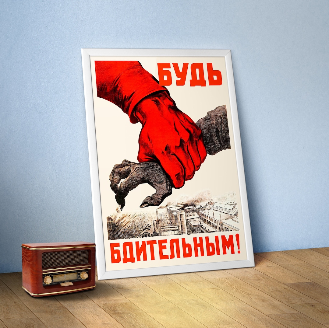 旧ソ連の版画、体制批判画、1989制作 旧ソ連の版画、体制批判画、1989制作 Soviet Art, USSR culture