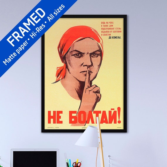 Don't talk!, USSR, 1941 — Framed matte paper poster. Soviet propaganda poster, propaganda poster, soviet retro poster, soviet vintage art