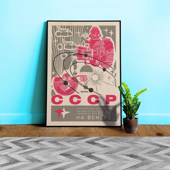 Soviet space, Venera-1, USSR 1969 — Soviet space poster, retro Soviet art, vintage space print, propaganda poster